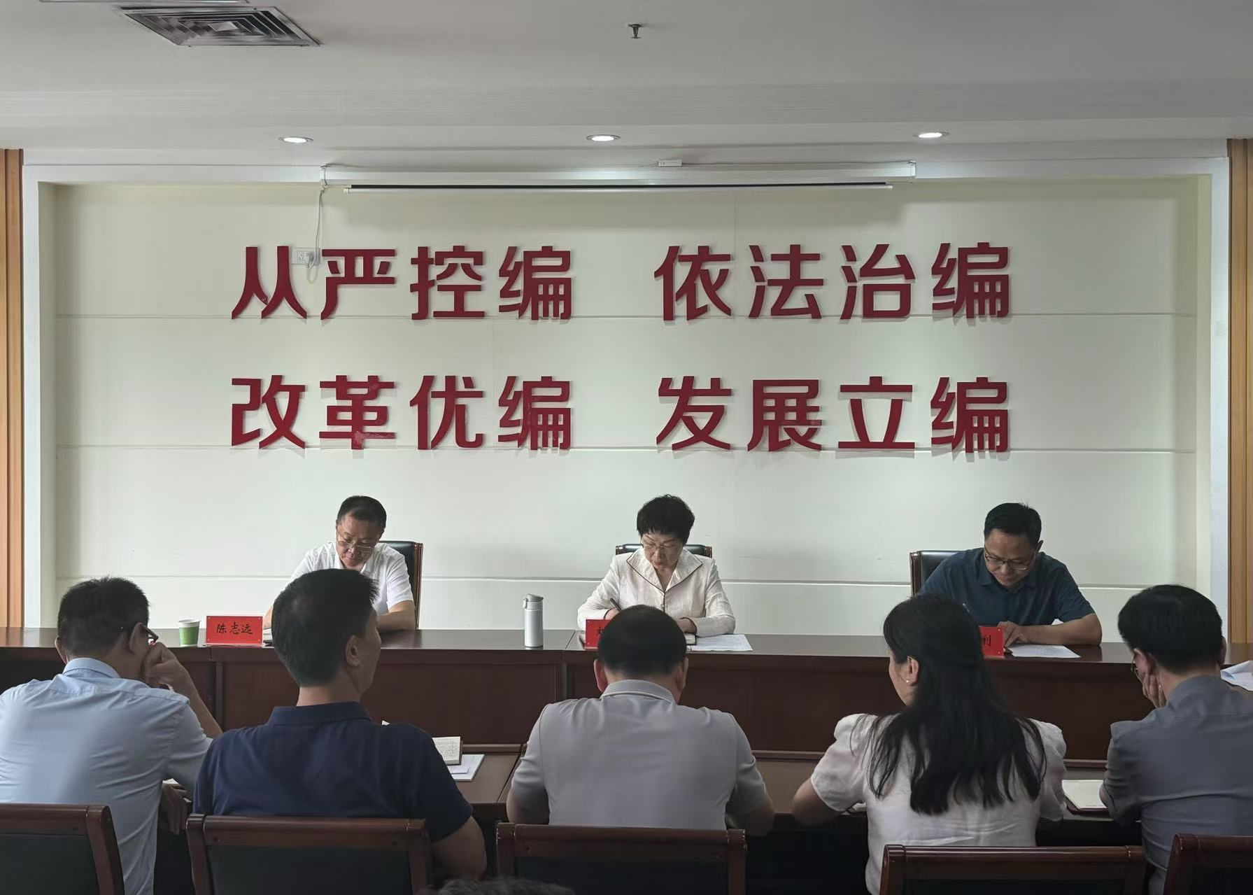 焦作市委编办组织召开半年工作务虚会